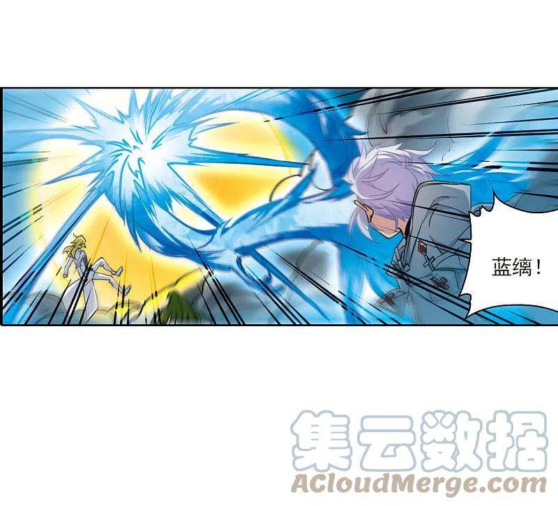 三眼哮天录2季123话 自己的做法1