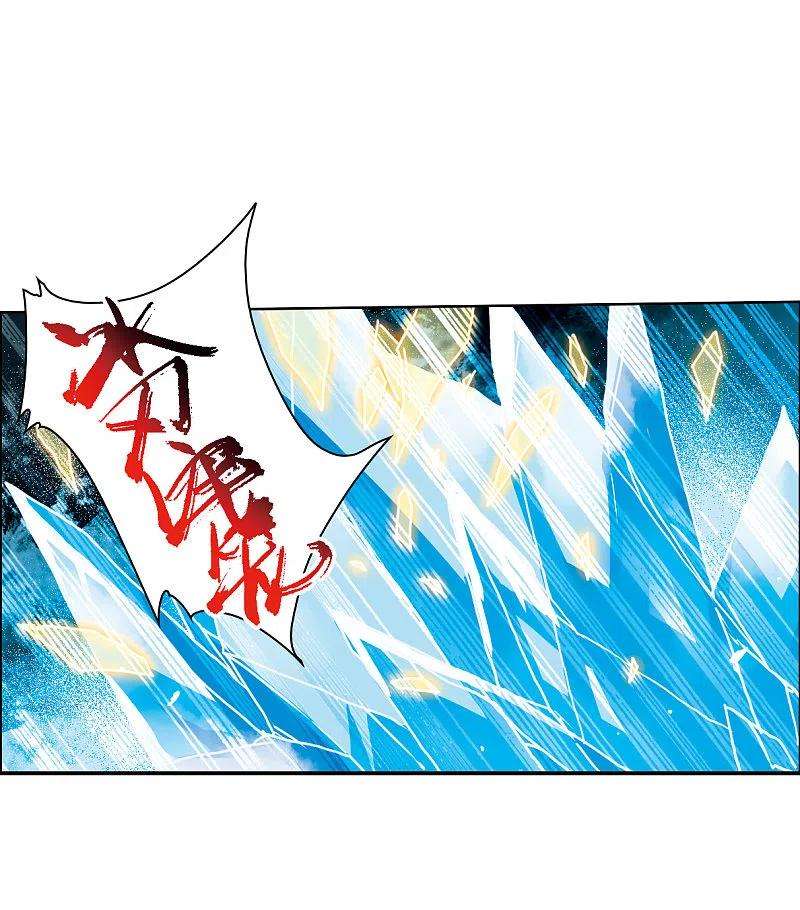 三眼哮天录2季124话 自己的做法2