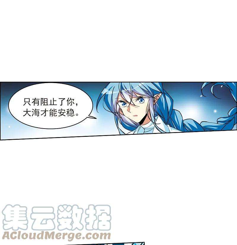 三眼哮天录2季124话 自己的做法2
