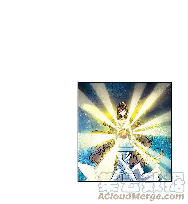 三眼哮天录2季124话 自己的做法2