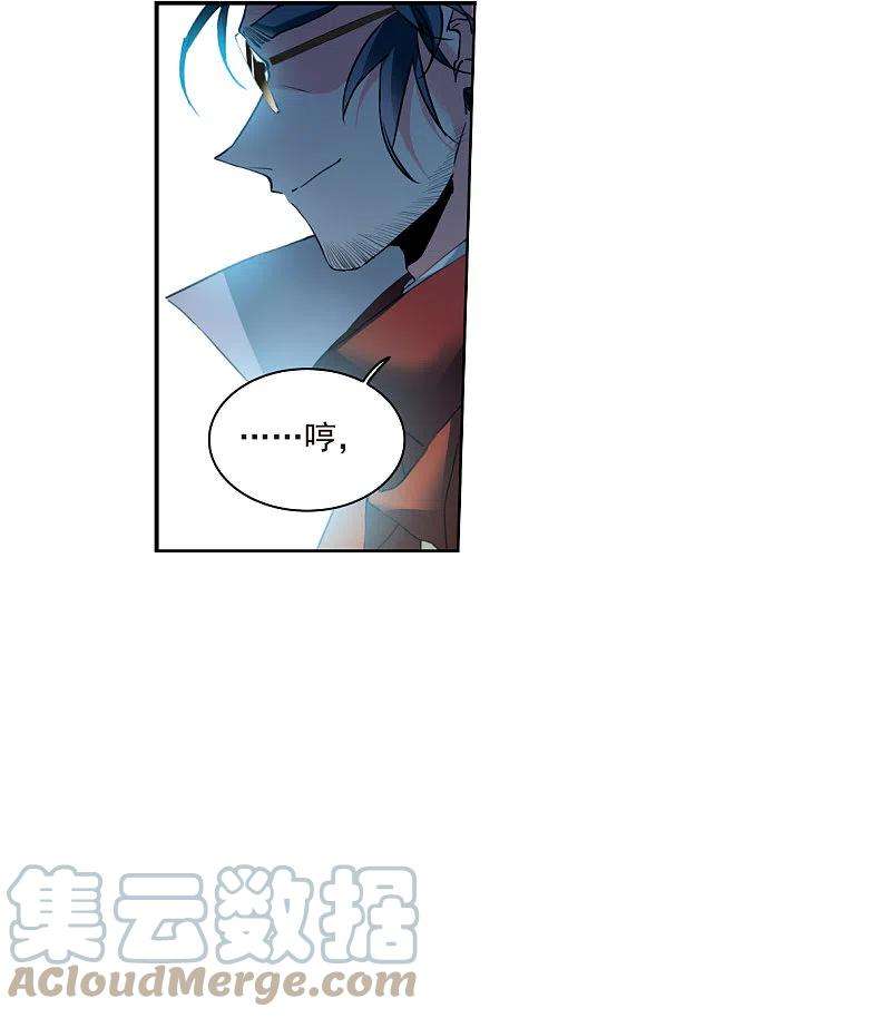 三眼哮天录2季125话 自己的做法3