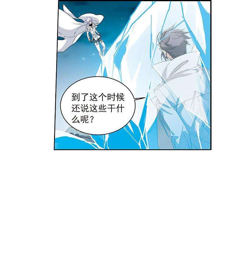 三眼哮天录2季125话 自己的做法3