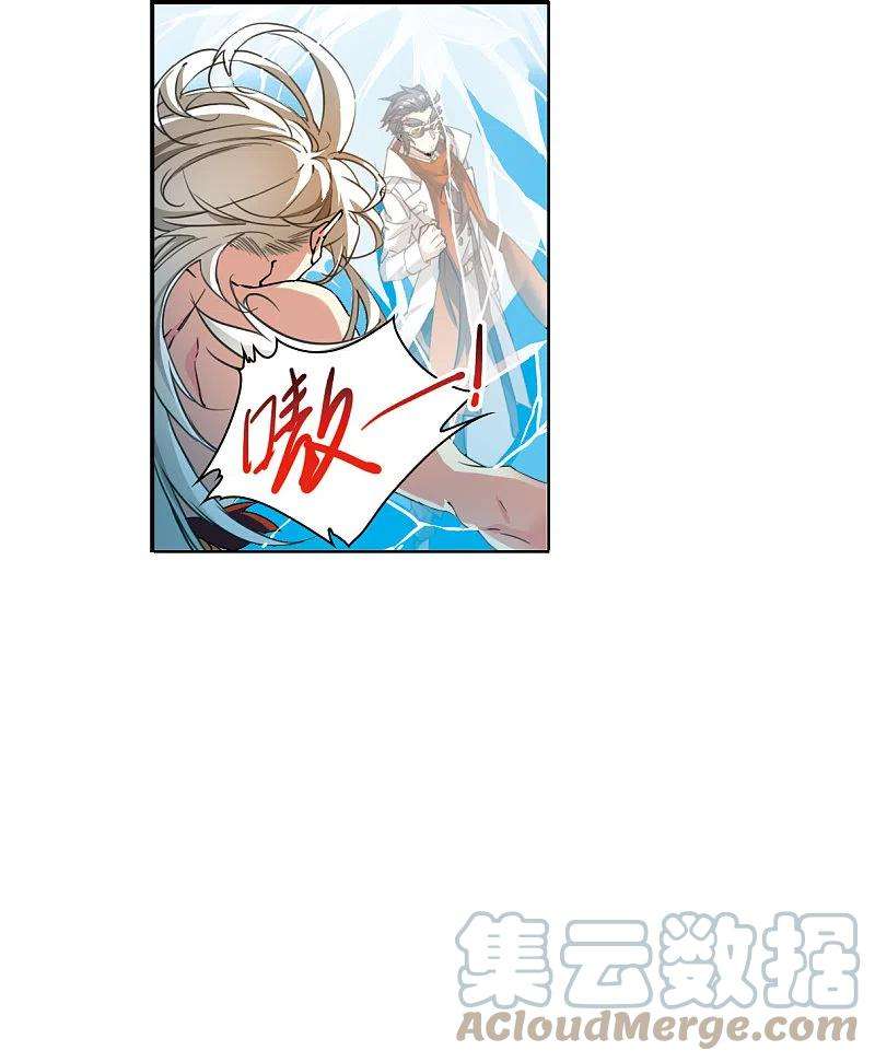 三眼哮天录2季125话 自己的做法3