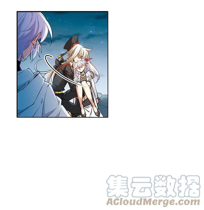 三眼哮天录2季125话 自己的做法3