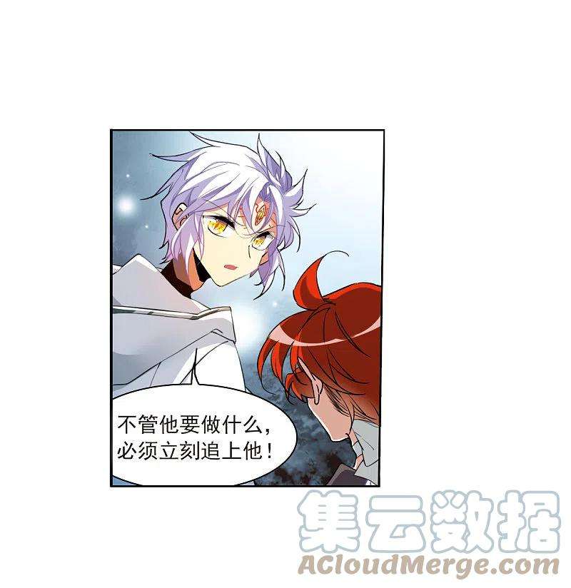 三眼哮天录2季125话 自己的做法3