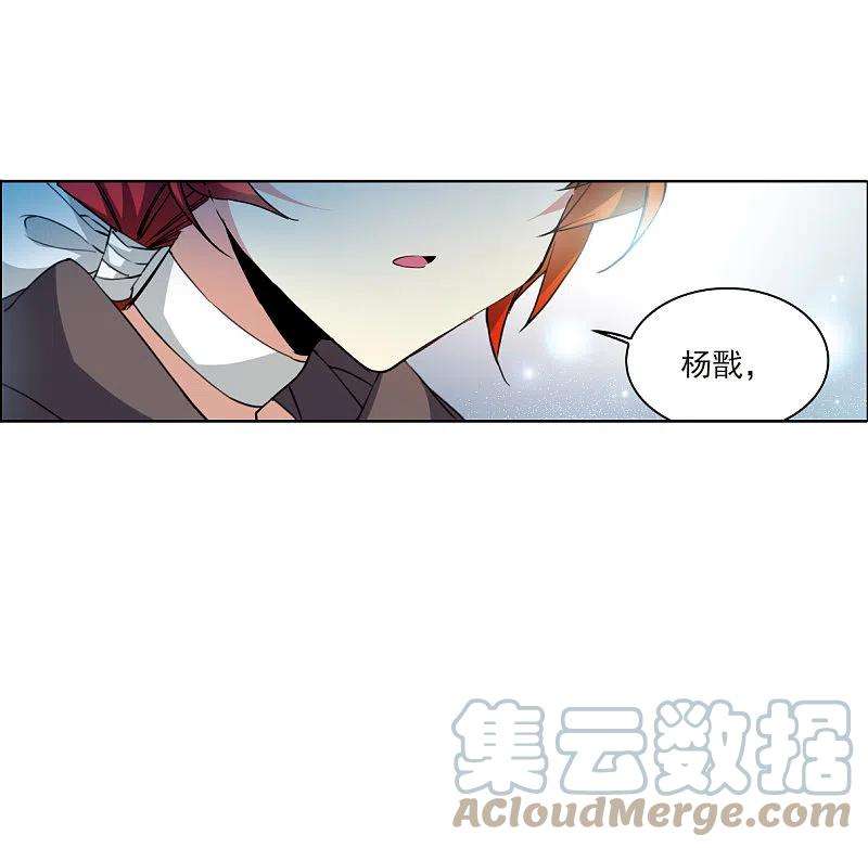 三眼哮天录2季125话 自己的做法3