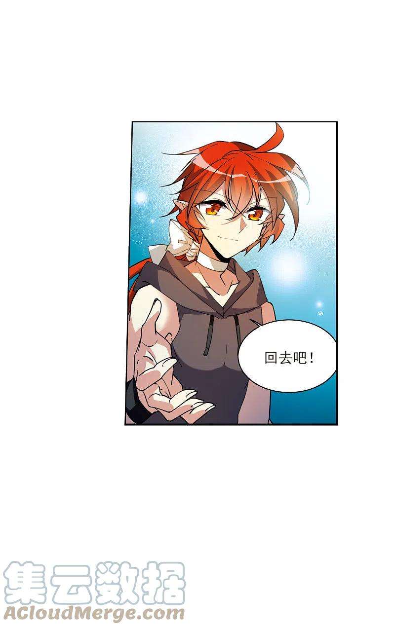 三眼哮天录2季125话 自己的做法3