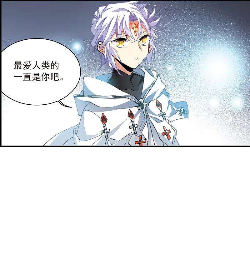 三眼哮天录2季125话 自己的做法3
