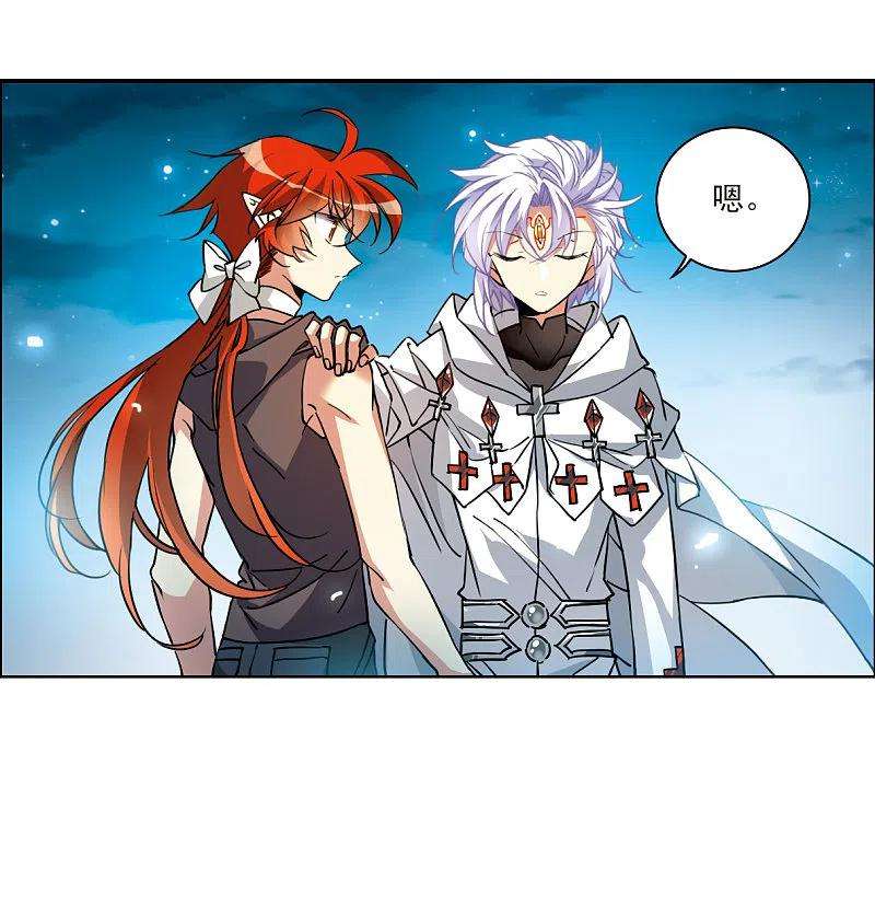 三眼哮天录2季126话 凡人命运1