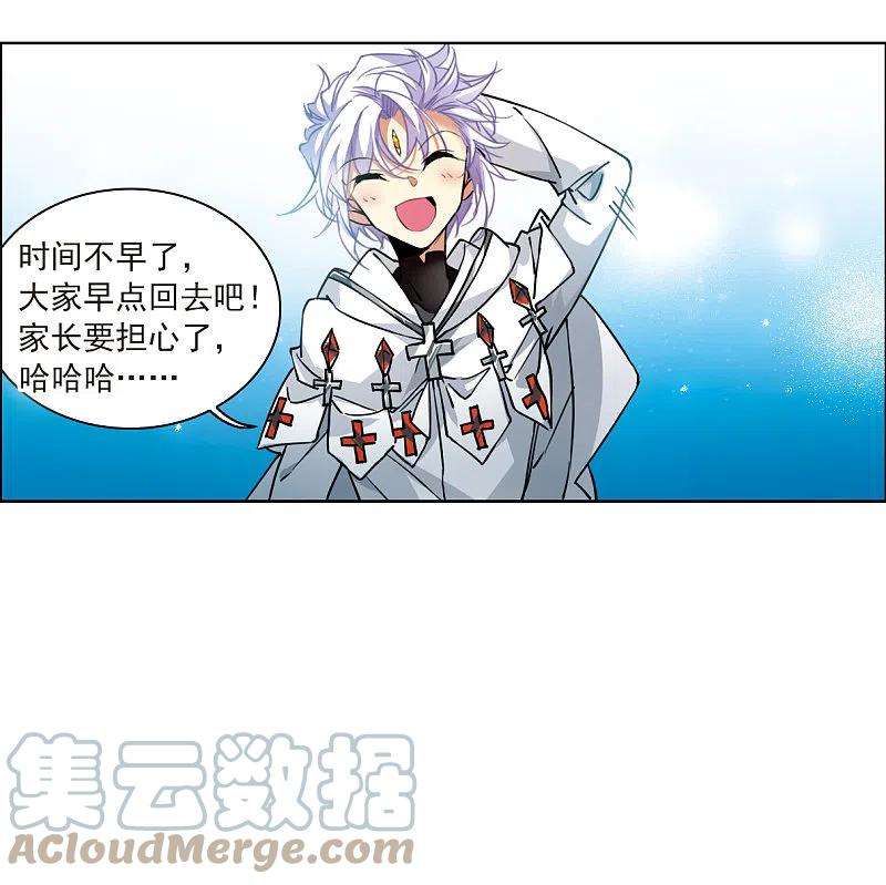 三眼哮天录2季126话 凡人命运1