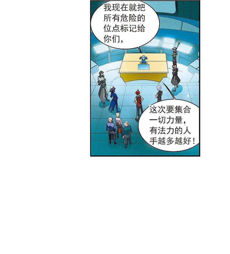 三眼哮天录2季126话 凡人命运1