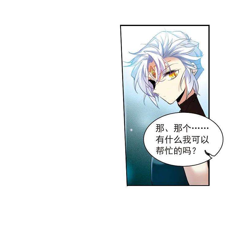 三眼哮天录2季126话 凡人命运1