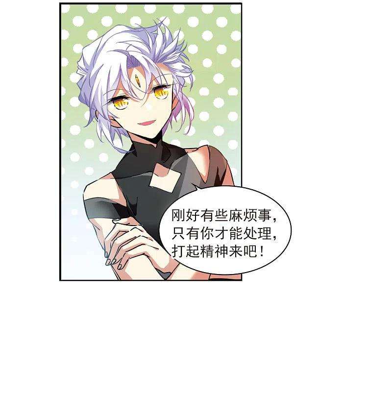 三眼哮天录2季126话 凡人命运1