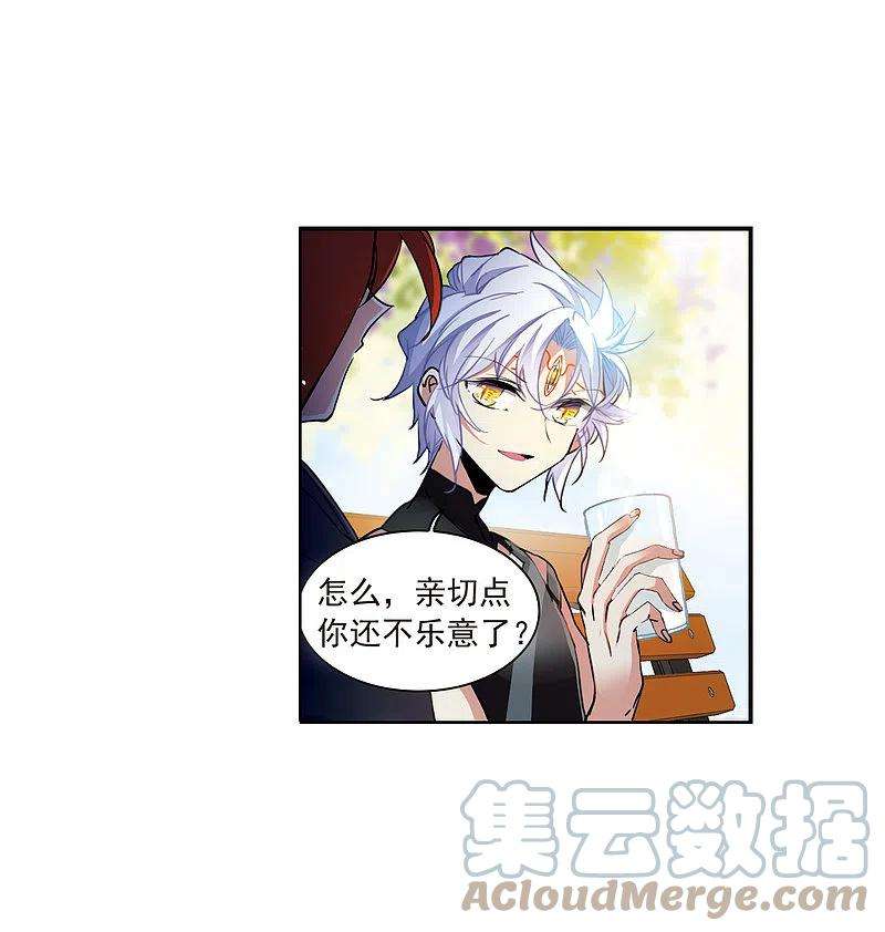 三眼哮天录2季127话 凡人命运2