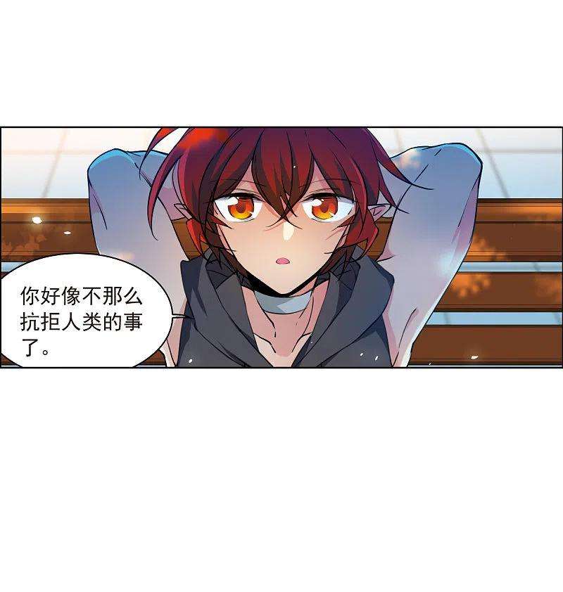 三眼哮天录2季127话 凡人命运2