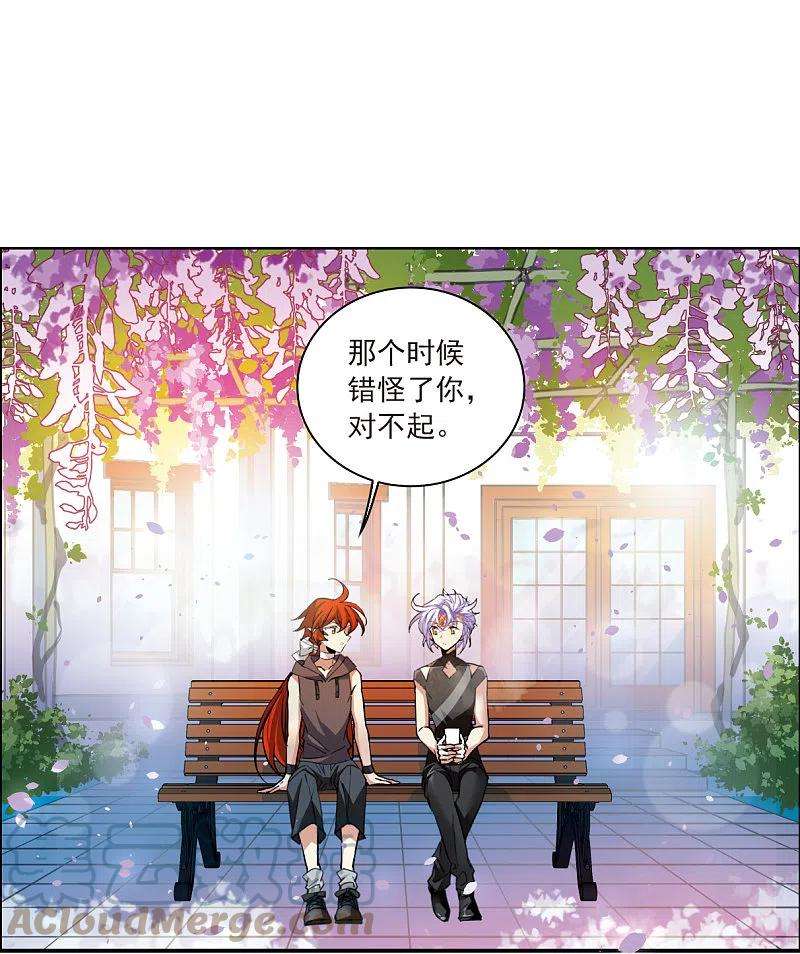 三眼哮天录2季127话 凡人命运2