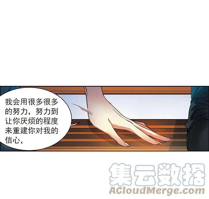 三眼哮天录2季127话 凡人命运2