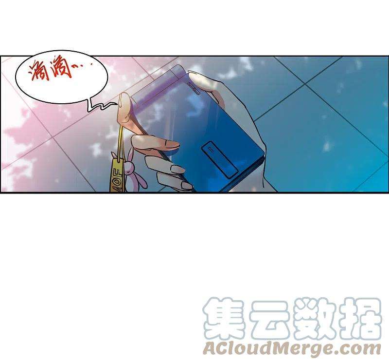 三眼哮天录2季128话 凡人命运3