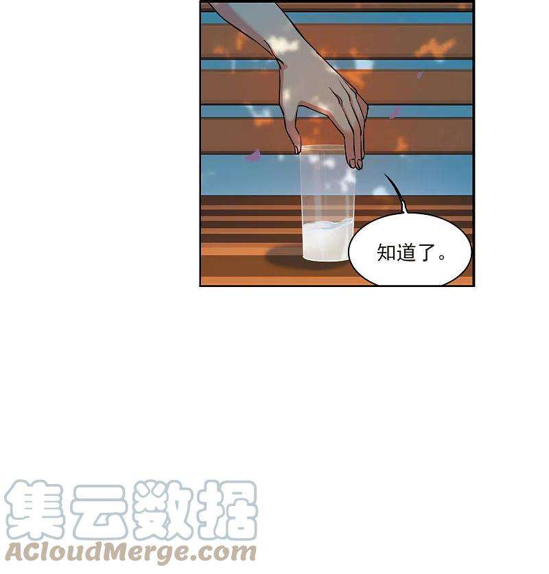 三眼哮天录2季128话 凡人命运3