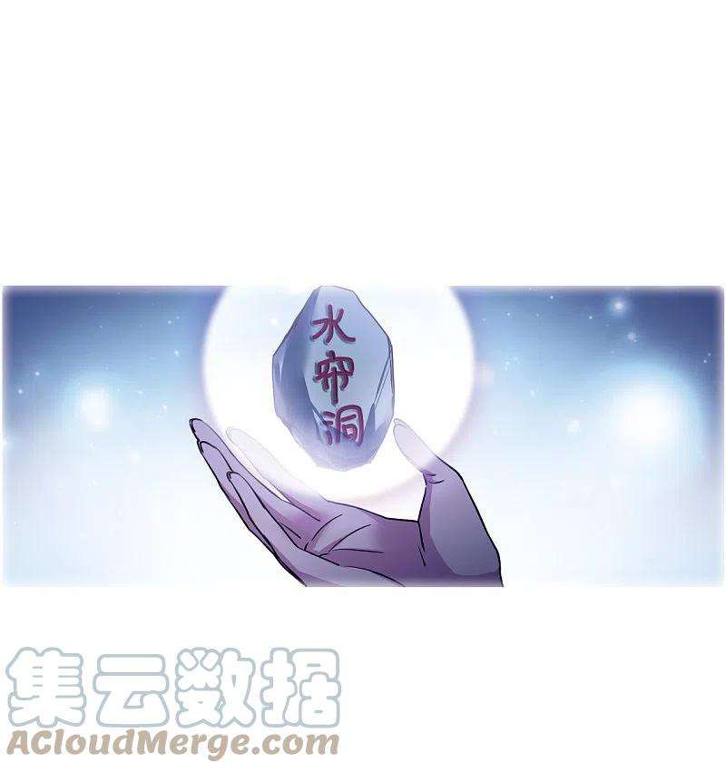 三眼哮天录2季128话 凡人命运3