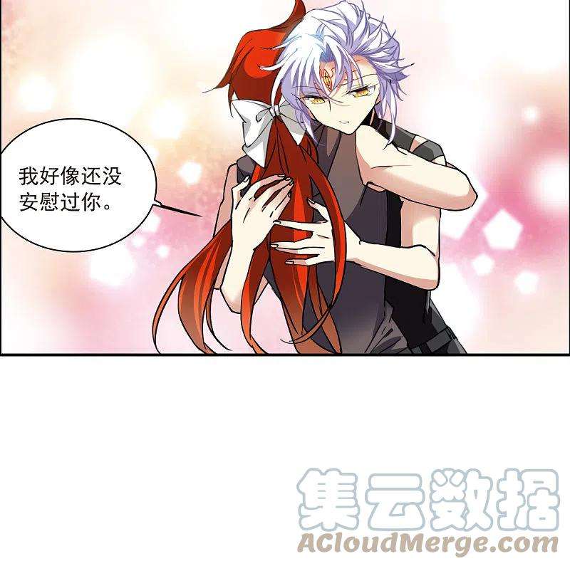 三眼哮天录2季128话 凡人命运3