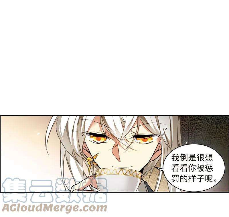 三眼哮天录2季129话 入昆仑1
