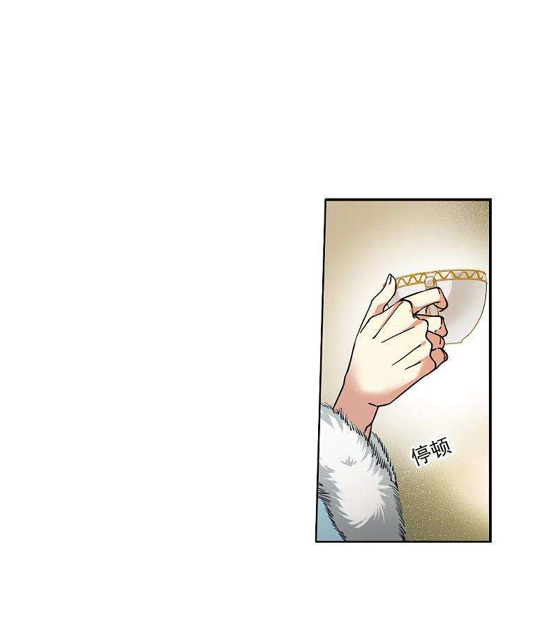 三眼哮天录2季129话 入昆仑1