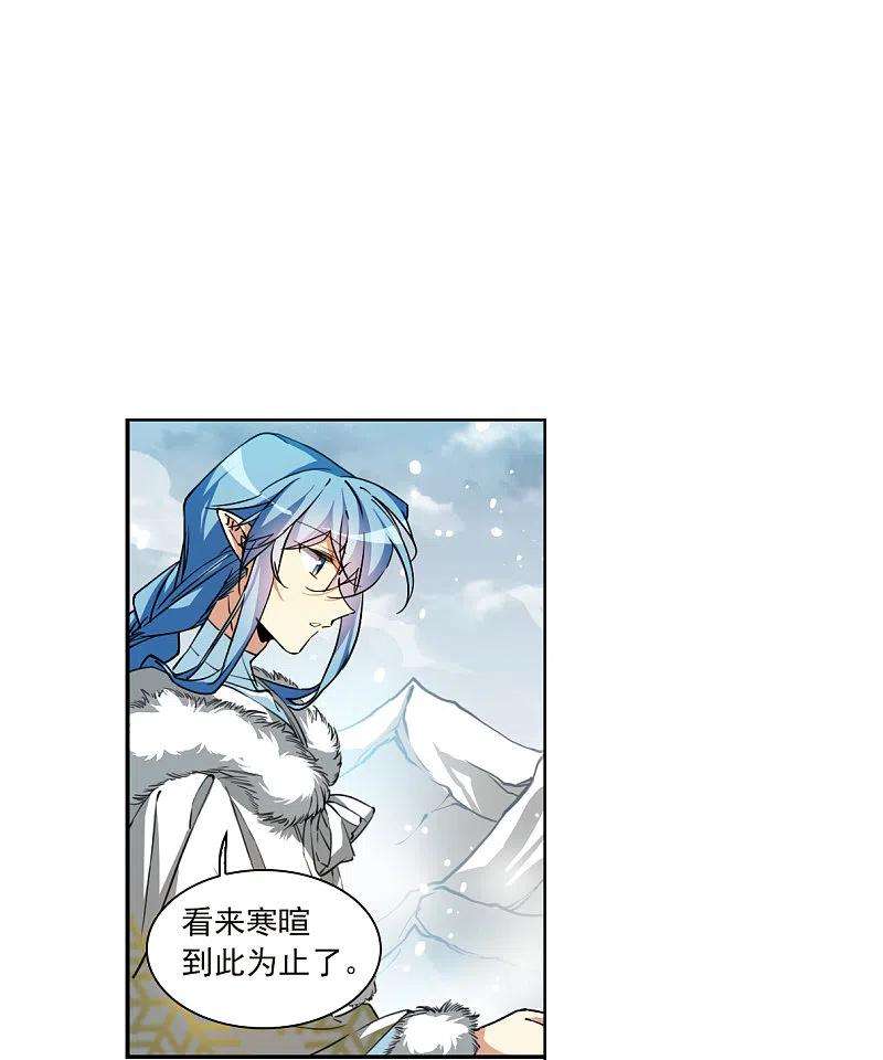 三眼哮天录2季129话 入昆仑1