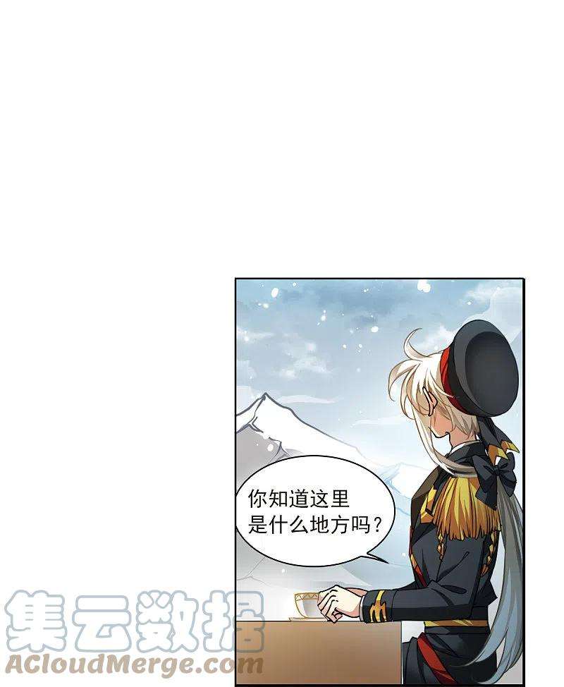 三眼哮天录2季129话 入昆仑1
