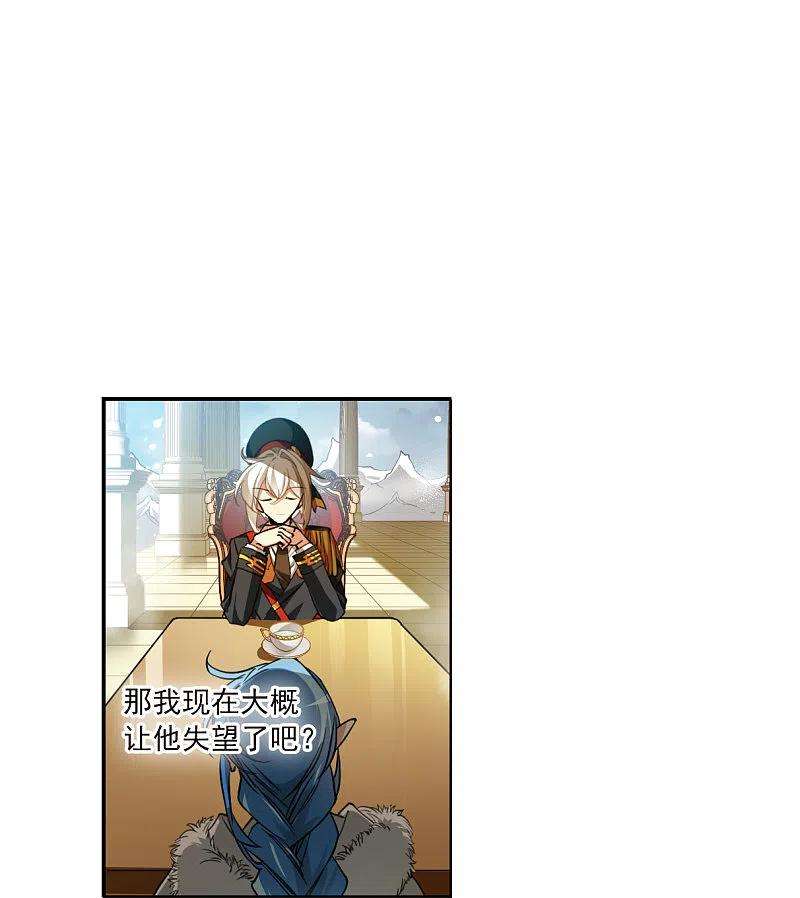 三眼哮天录2季129话 入昆仑1
