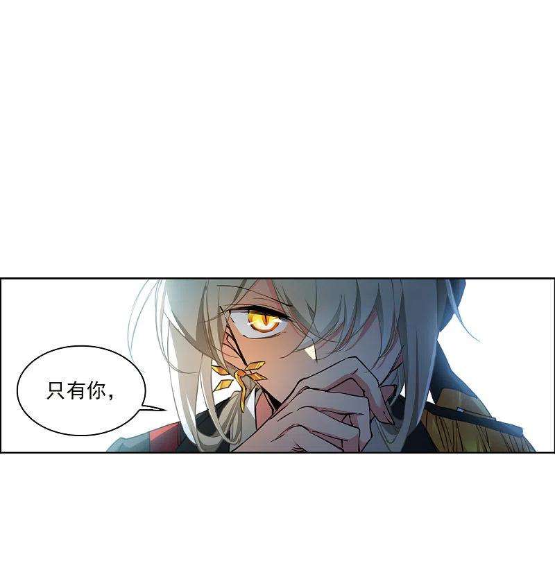 三眼哮天录2季129话 入昆仑1