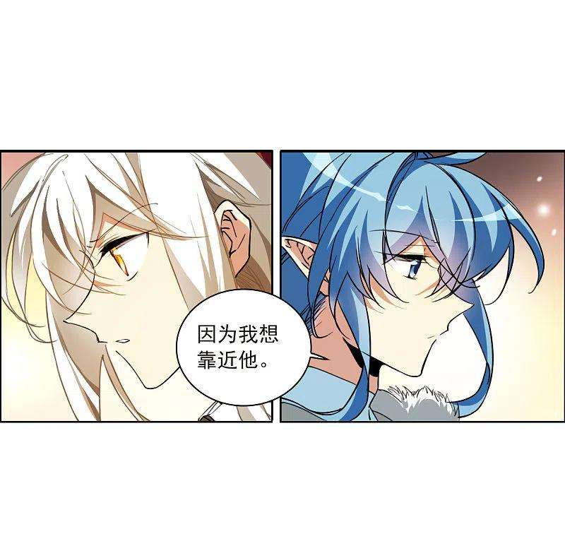 三眼哮天录2季129话 入昆仑1