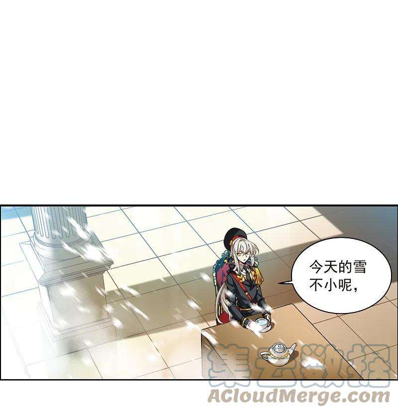 三眼哮天录2季129话 入昆仑1