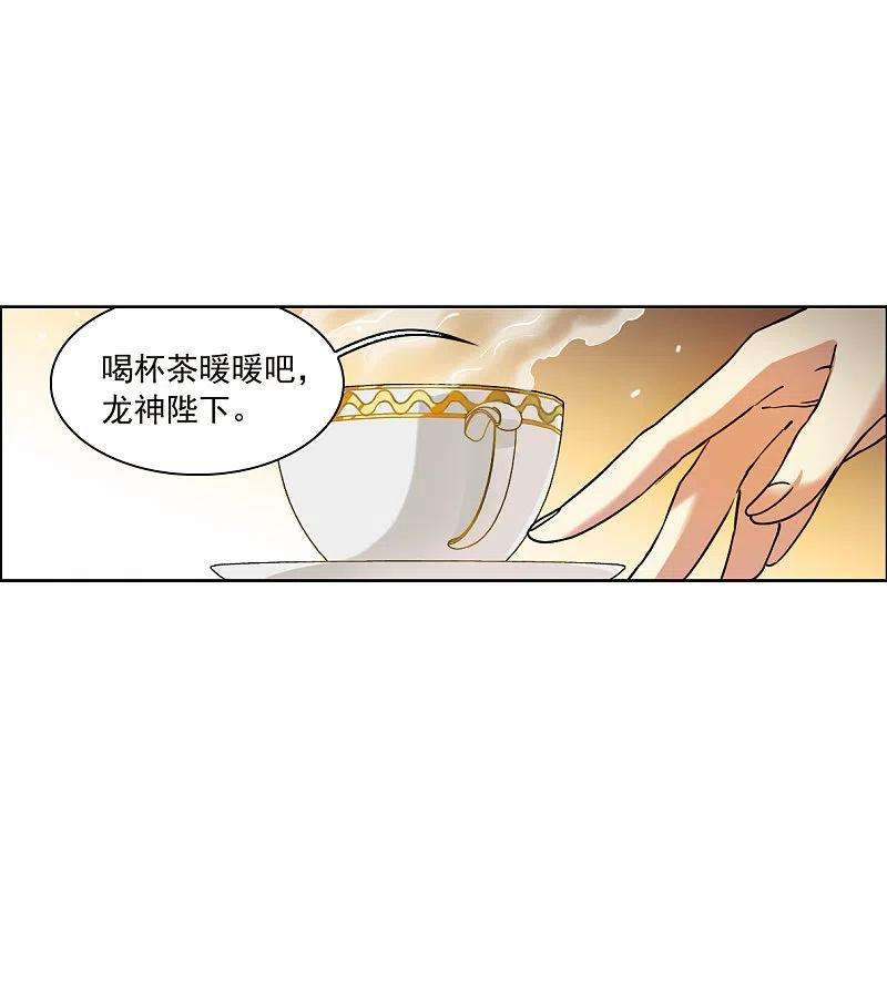 三眼哮天录2季129话 入昆仑1