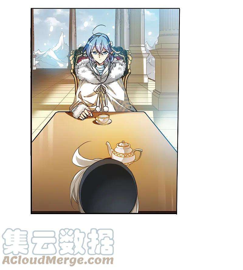 三眼哮天录2季129话 入昆仑1