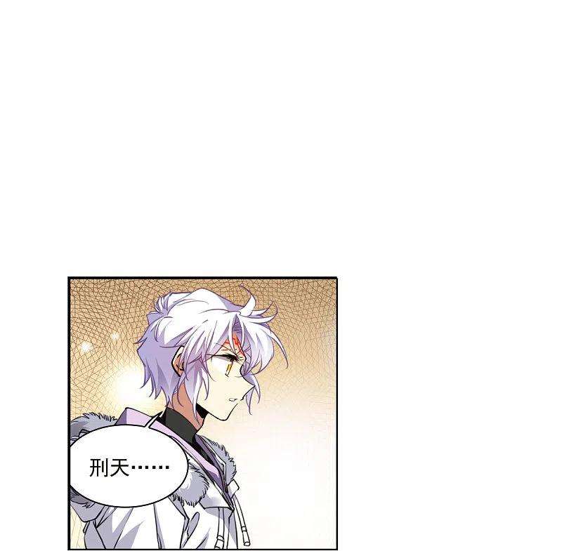 三眼哮天录2季130话 入昆仑2