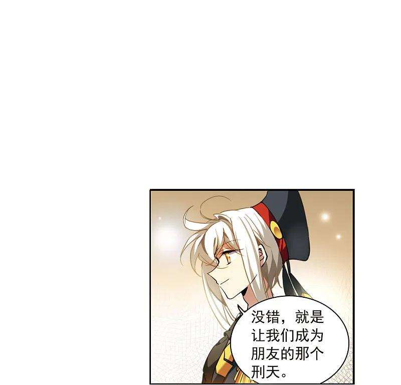 三眼哮天录2季130话 入昆仑2