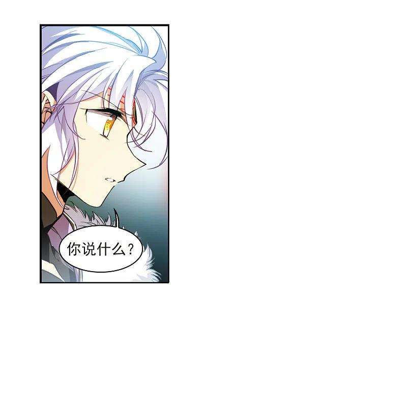 三眼哮天录2季130话 入昆仑2