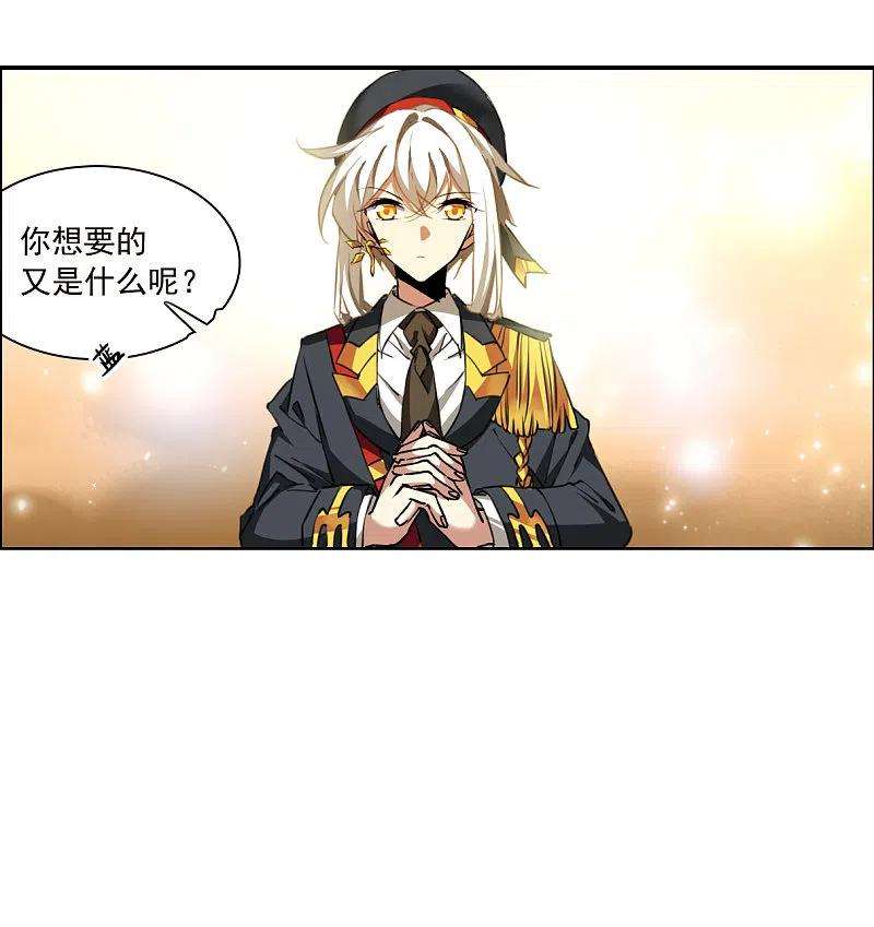 三眼哮天录2季130话 入昆仑2