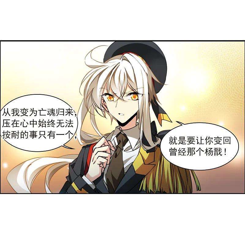 三眼哮天录2季130话 入昆仑2