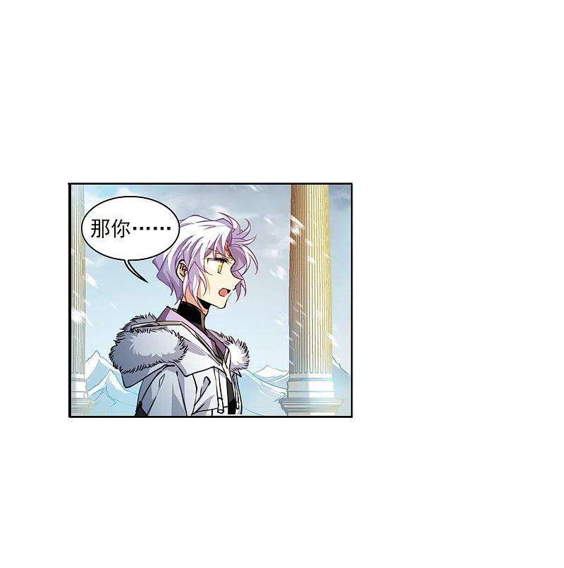 三眼哮天录2季130话 入昆仑2