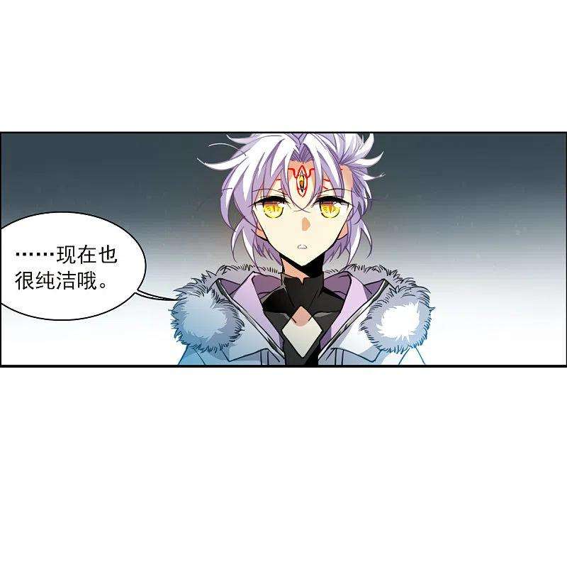 三眼哮天录2季130话 入昆仑2