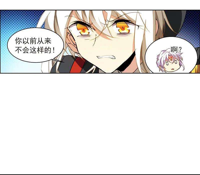 三眼哮天录2季130话 入昆仑2