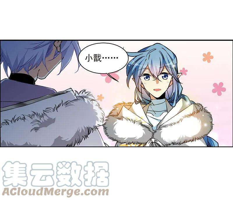 三眼哮天录2季131话 入昆仑3