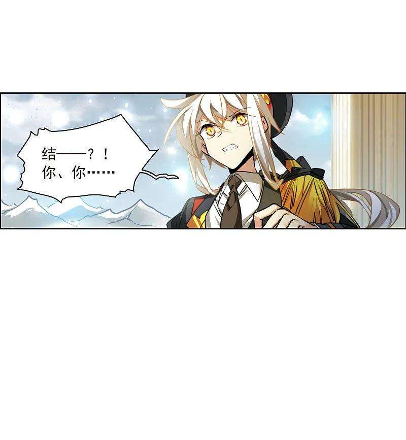三眼哮天录2季131话 入昆仑3