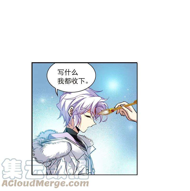 三眼哮天录2季131话 入昆仑3