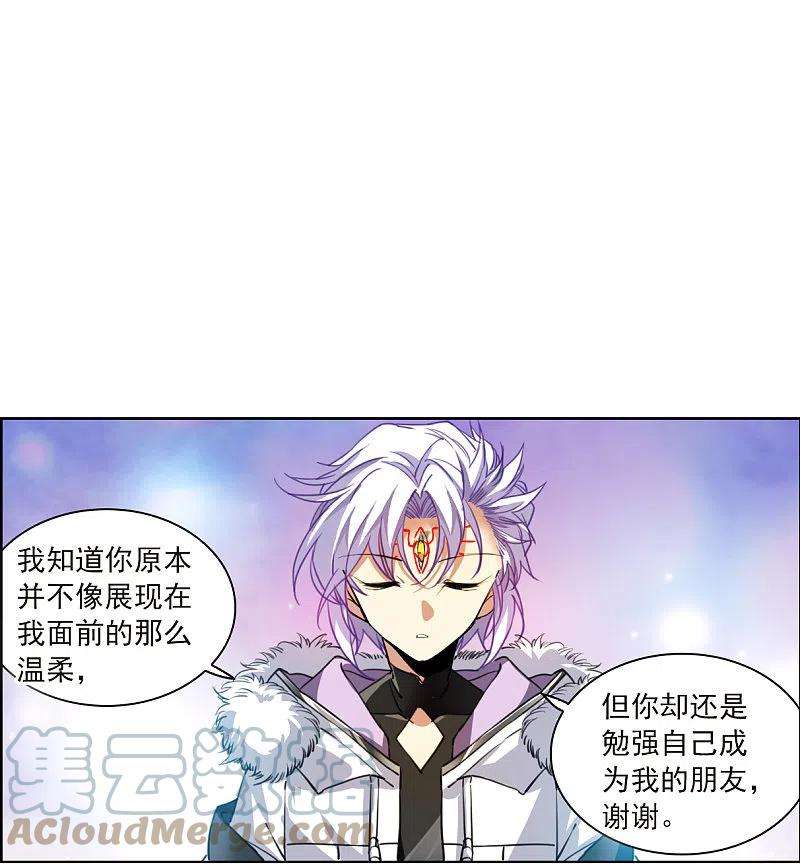 三眼哮天录2季131话 入昆仑3