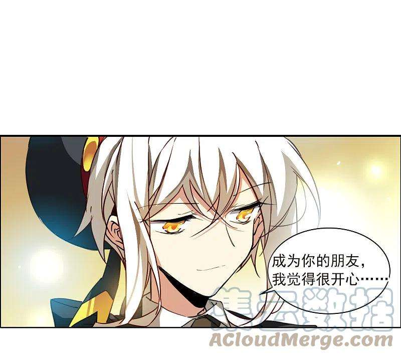三眼哮天录2季131话 入昆仑3