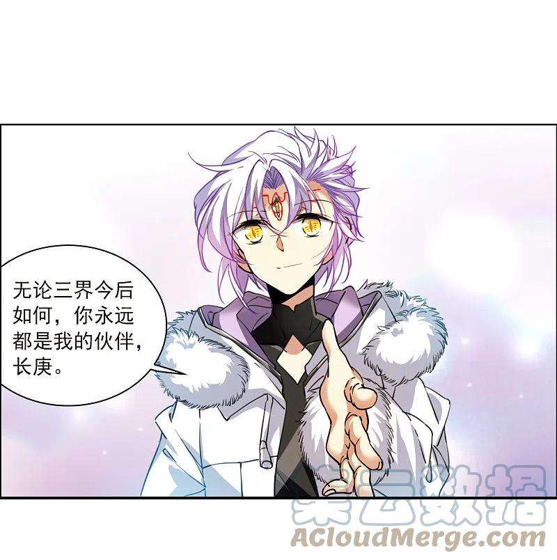 三眼哮天录2季131话 入昆仑3