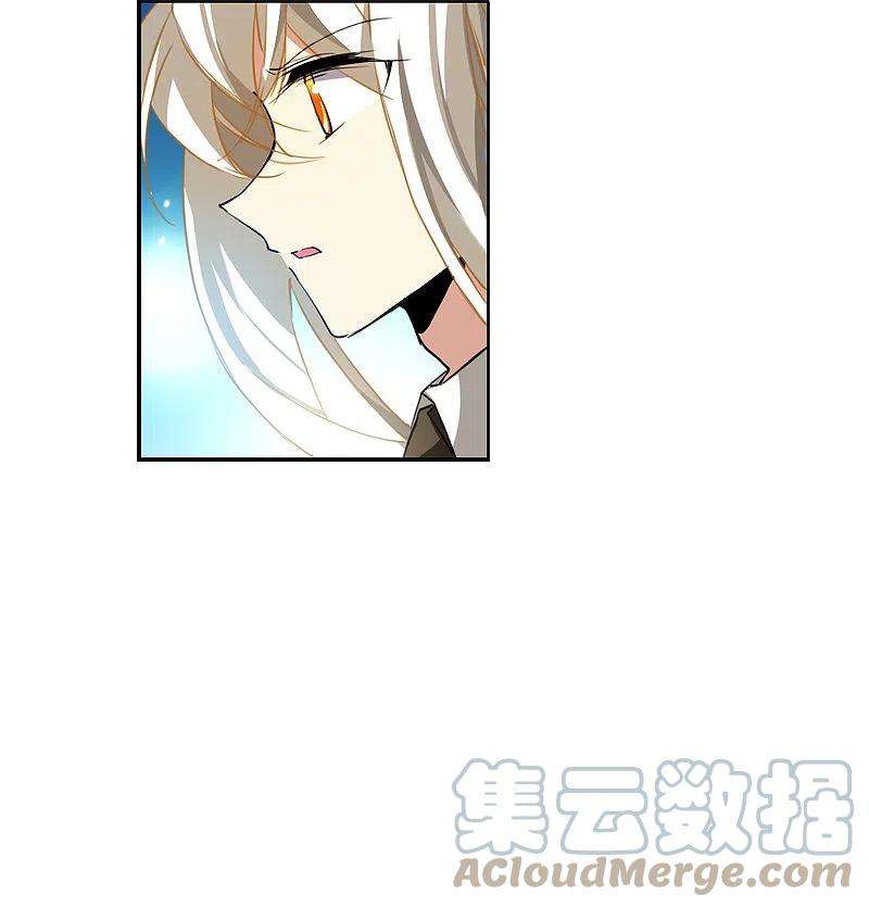 三眼哮天录2季131话 入昆仑3